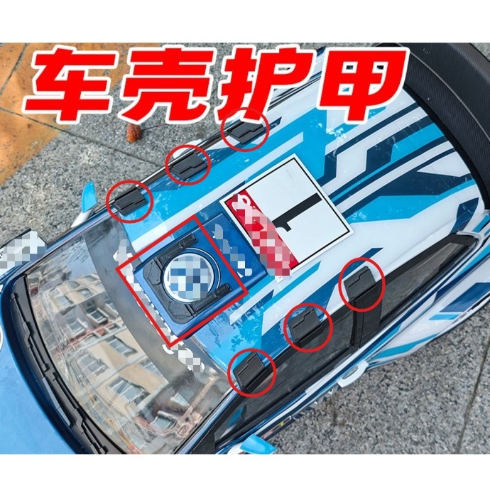 Body Shell Rc - Защитный кожух кузова радиоуправляемого раллийного автомобиля,
