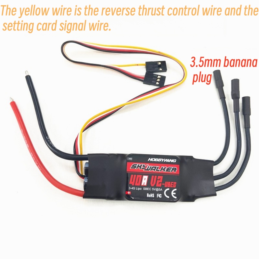 Rc Hobby Parts - FATJAY Hobbywing SkyWalker 40A-V2 ESC бесщеточный
